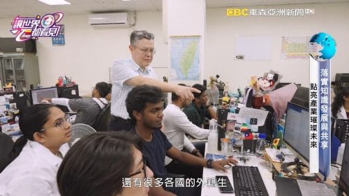 讓世界都看見-品牌人物誌-台灣好品牌-電視節目專訪-「陳生明教授」- 製作單位：星澤影視 製作人：游祈盛、楊含容