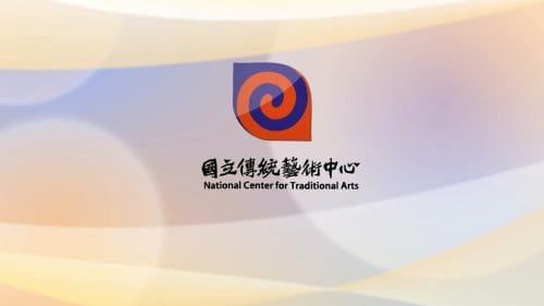 國立傳統藝術中心簡介-韓文版