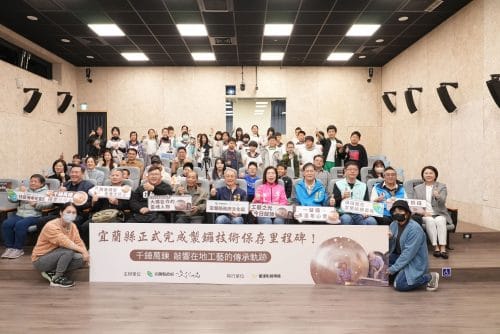 宜蘭縣林午鐵銅鑼第二代製鑼技術保存者林烈旗老師與宜蘭縣政府代理縣長林茂盛、宜蘭縣宜蘭市公所市長陳美玲、議員黃定和、議員楊弘旻、宜蘭縣政府文化局局長黃伴書，以及宜蘭國小師生大合照。