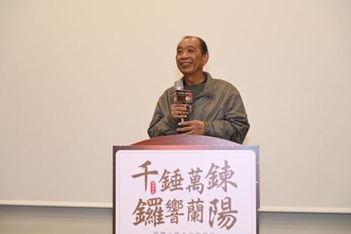 圖說：製鑼技術保存者林烈旗藝師致詞。