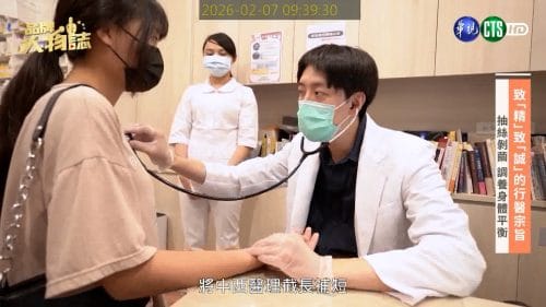 讓世界都看見-品牌人物誌-台灣好品牌-電視節目專訪-「舒頤診所」幕後側拍06- 製作單位：星澤影視 製作人：游智翔、楊含容