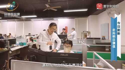 讓世界都看見-品牌人物誌-台灣好品牌-電視節目專訪-「先知科技」- 製作單位：星澤影視 製作人：游祈盛、楊含容