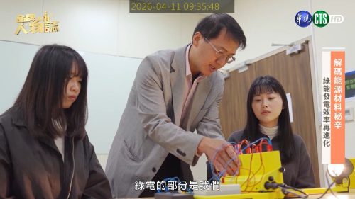 讓世界都看見-品牌人物誌-台灣好品牌-電視節目專訪-「周宏隆教授」- 製作單位：星澤影視 製作人：游祈盛、楊含容