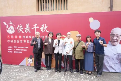 《俠義千秋 人間國寶陳錫煌的掌中情懷》布袋戲影音專輯成果發表會現場 文化部文資局局長陳濟民(左1)、文化部徐次長宜君(左2)、行政院副院長鄭麗君致詞(左3)、重要傳統表演藝術「布袋戲」–陳錫煌藝師(中)、新北市登錄「布袋戲」保存者-許正宗團長(右3)、陳錫煌掌中劇團主演陳冠霖老師(右1) (圖/文化部文化資產局提供) 《俠義千秋 人間國寶陳錫煌的掌中情懷》布袋戲影音專輯成果發表會現場 文化部文資局局長陳濟民(左1)、文化部徐次長宜君(左2)、行政院副院長鄭麗君致詞(左3)、重要傳統表演藝術「布袋戲」–陳錫煌藝師(中)、新北市登錄「布袋戲」保存者-許正宗團長(右3)、陳錫煌掌中劇團主演陳冠霖老師(右1) (圖/文化部文化資產局提供)