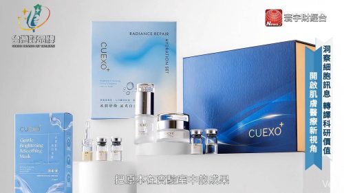 讓世界都看見-品牌人物誌-台灣好品牌-電視節目專訪-「實璒醫藥生技」- 製作單位：星澤影視 製作人：游祈盛、楊含容