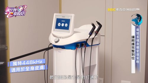 讓世界都看見-品牌人物誌-台灣好品牌-電視節目專訪-「英特波×卓越健康診所」- 製作單位：星澤影視 製作人：游祈盛、楊含容